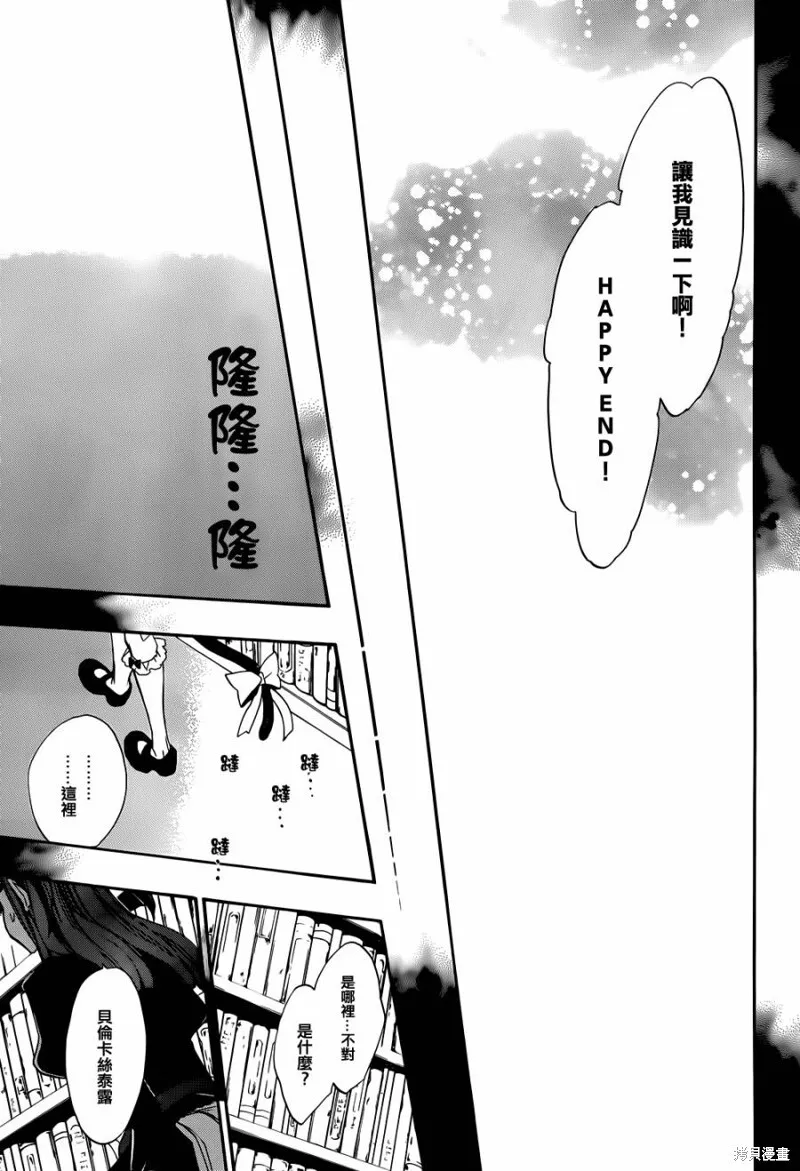 第22话 第20页