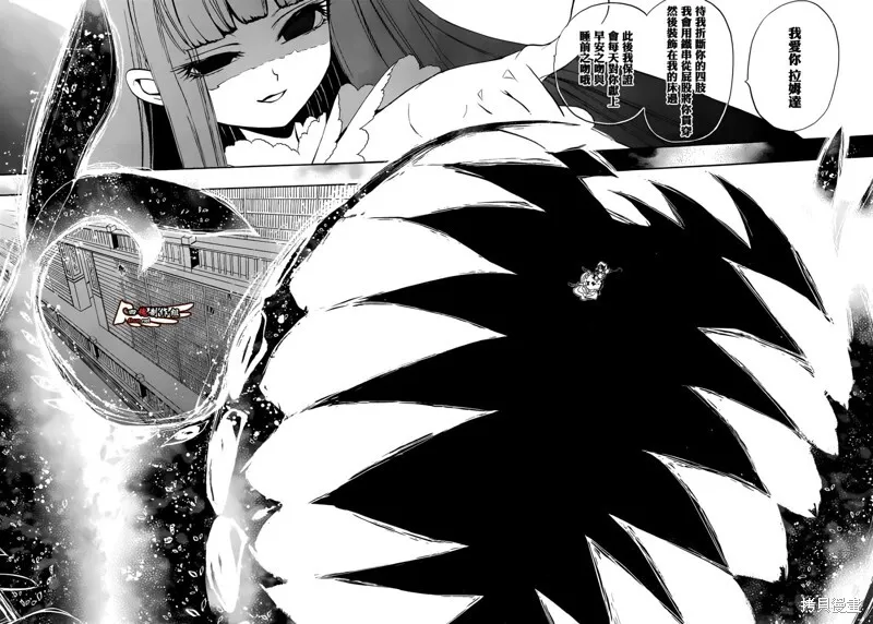 第29话 第8页
