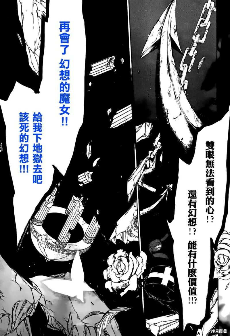 第31话 第12页