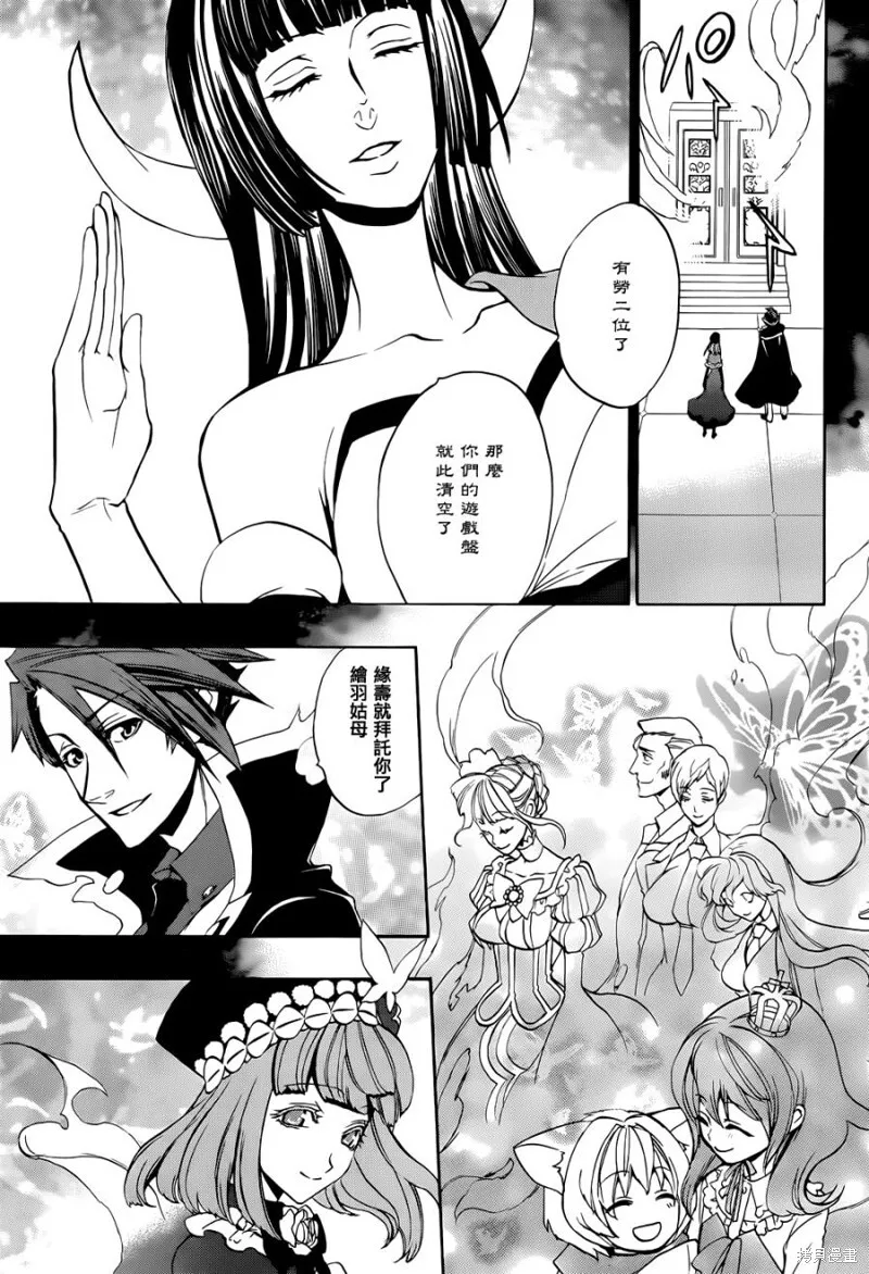 第35话 第3页