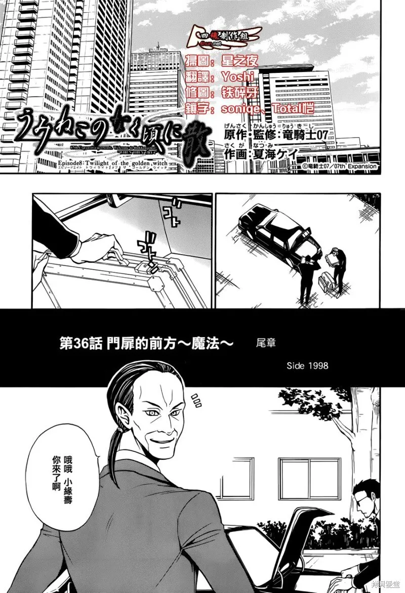 第35话 第46页