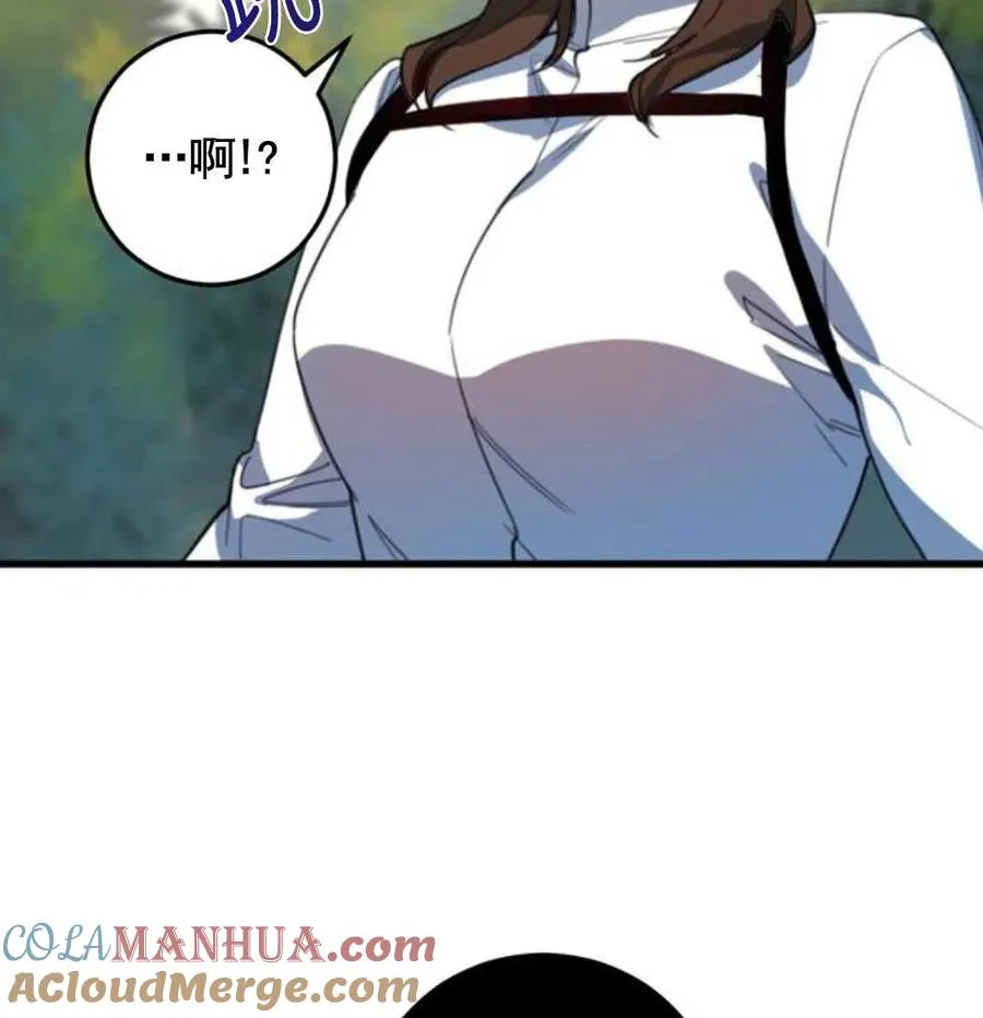第01话 第33页