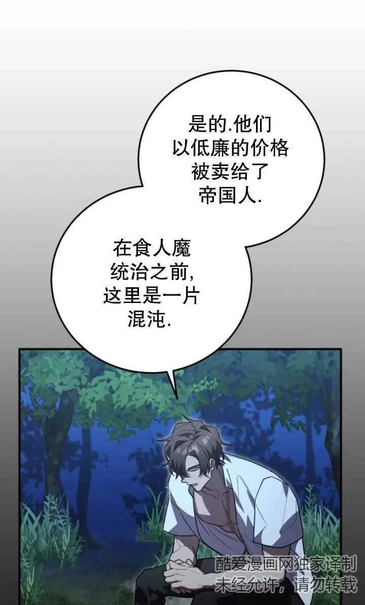 第16话 第11页