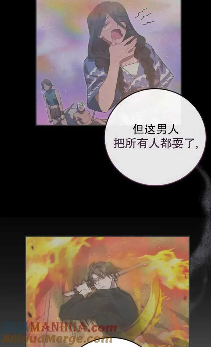 第16话 第25页