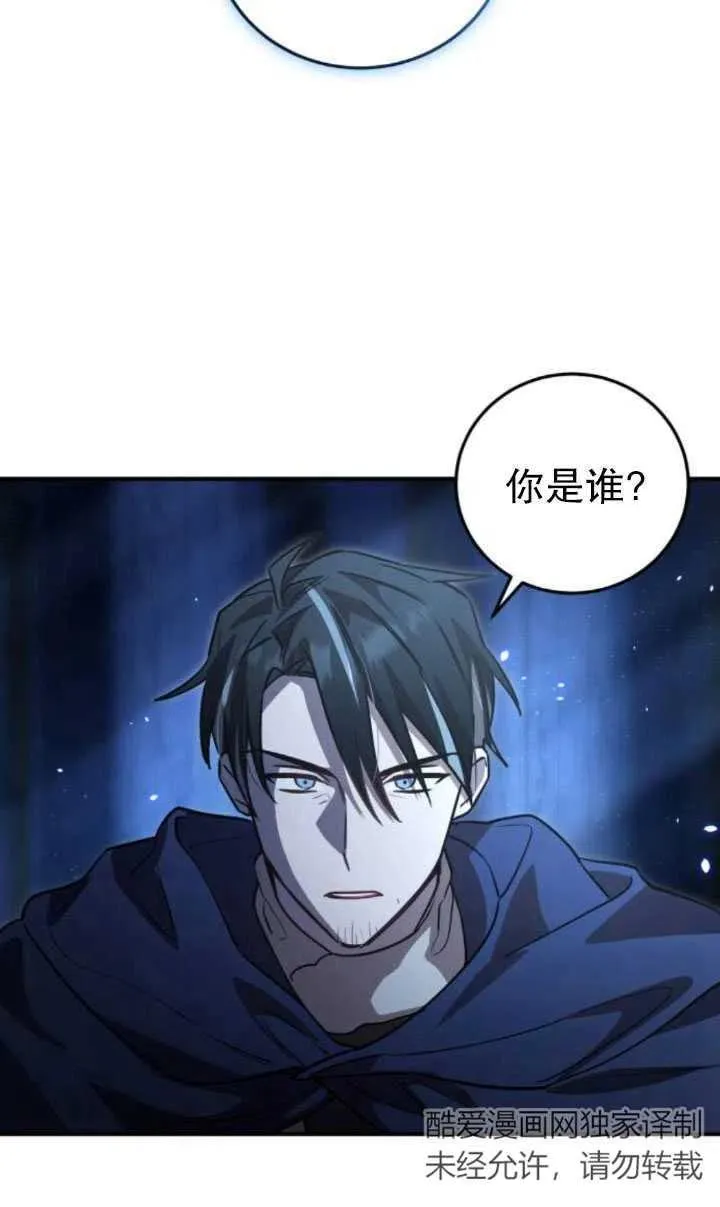 第17话 第11页
