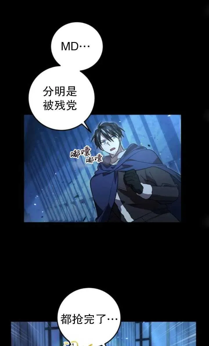 第17话 第50页