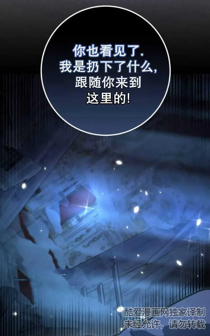 第21话 第63页