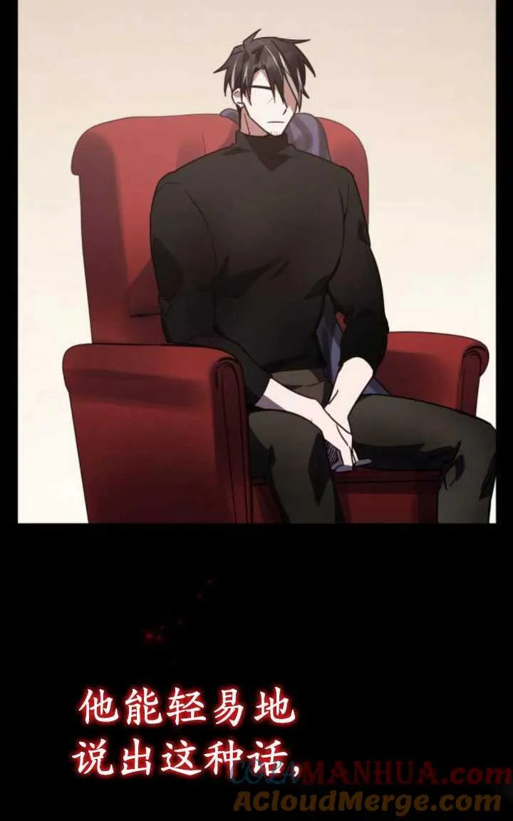 第21话 第77页