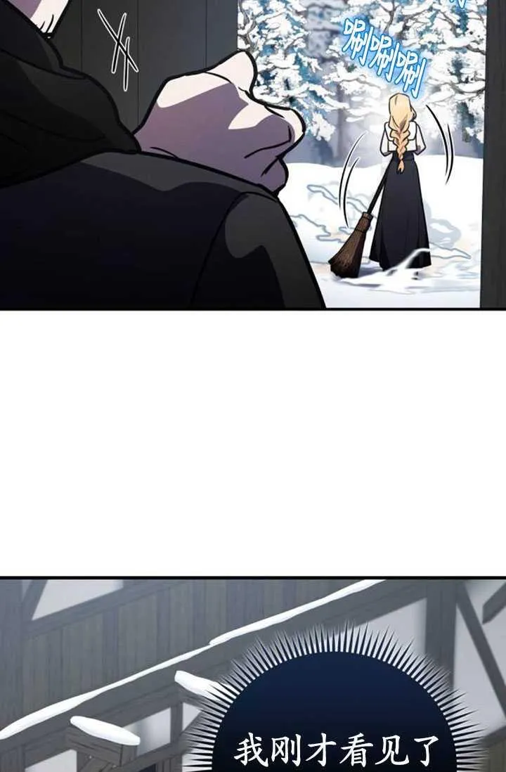 第32话 第118页