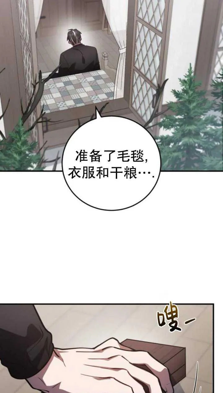 第35话 第2页