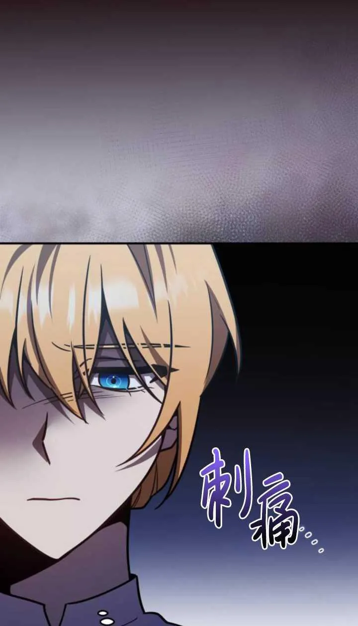 第36话 第56页