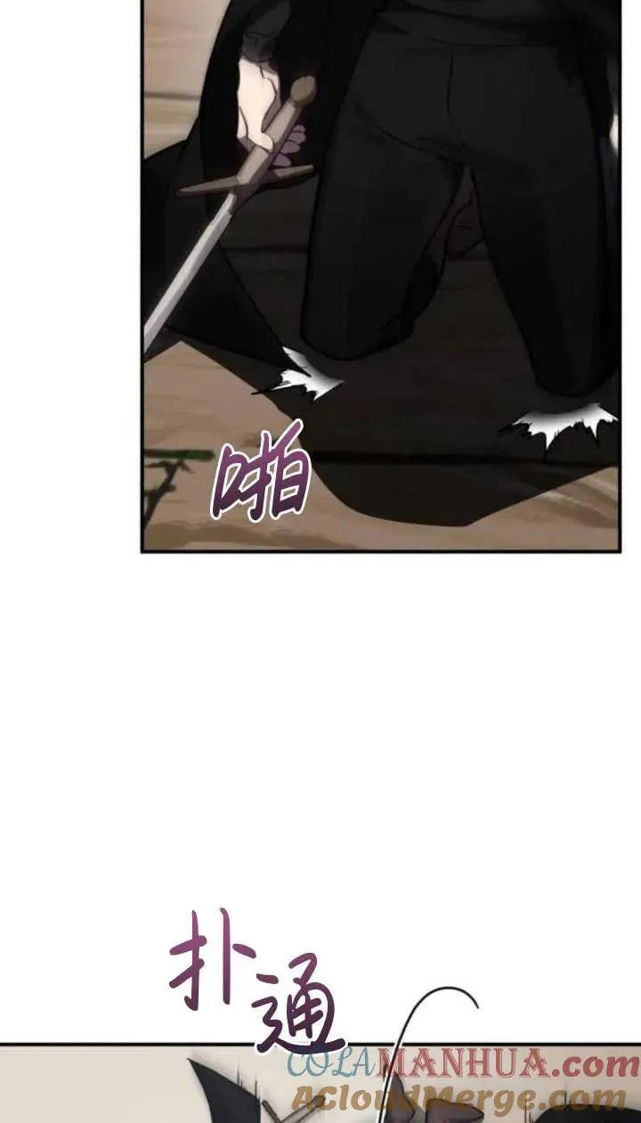 第42话 第25页