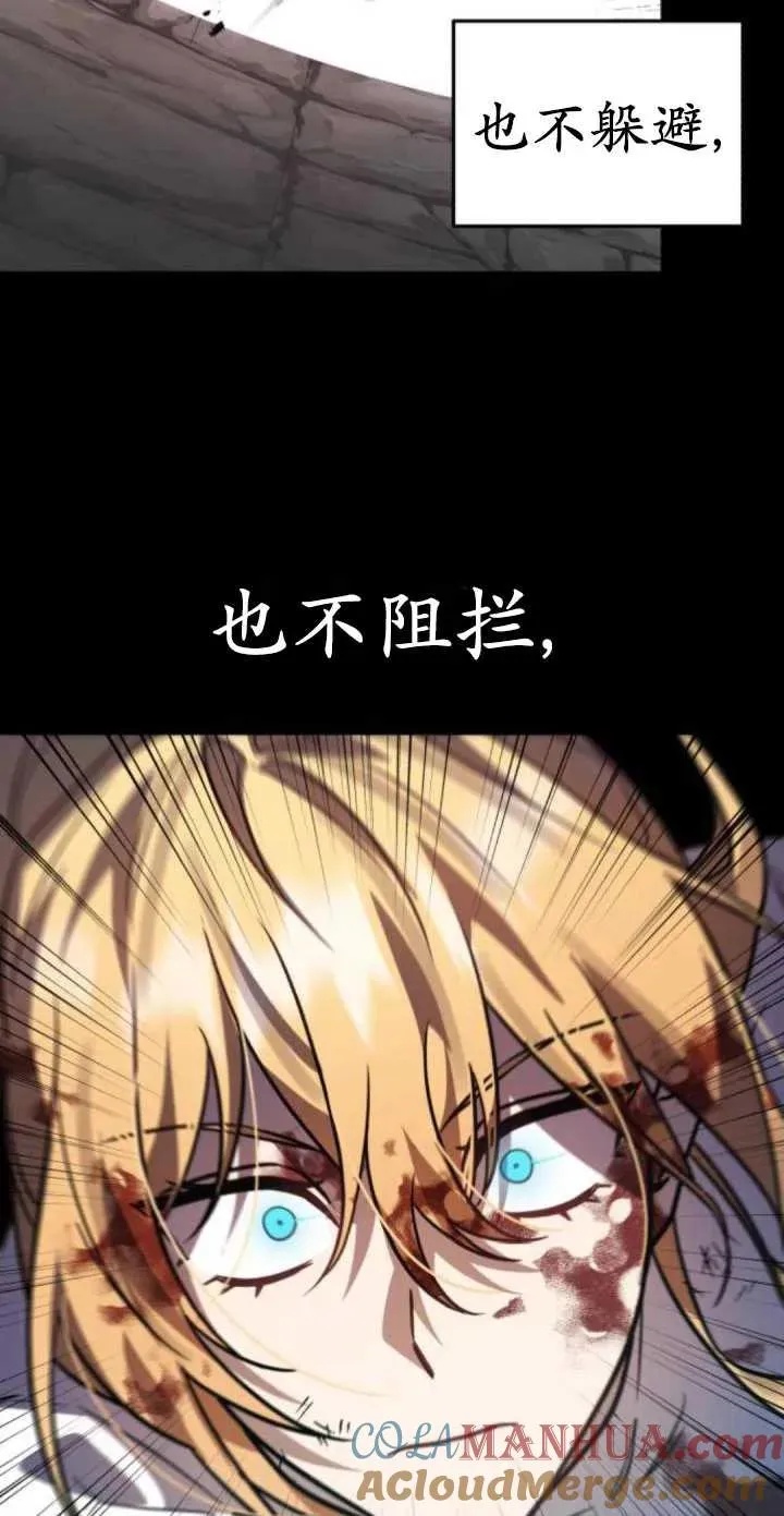 第43话 第117页