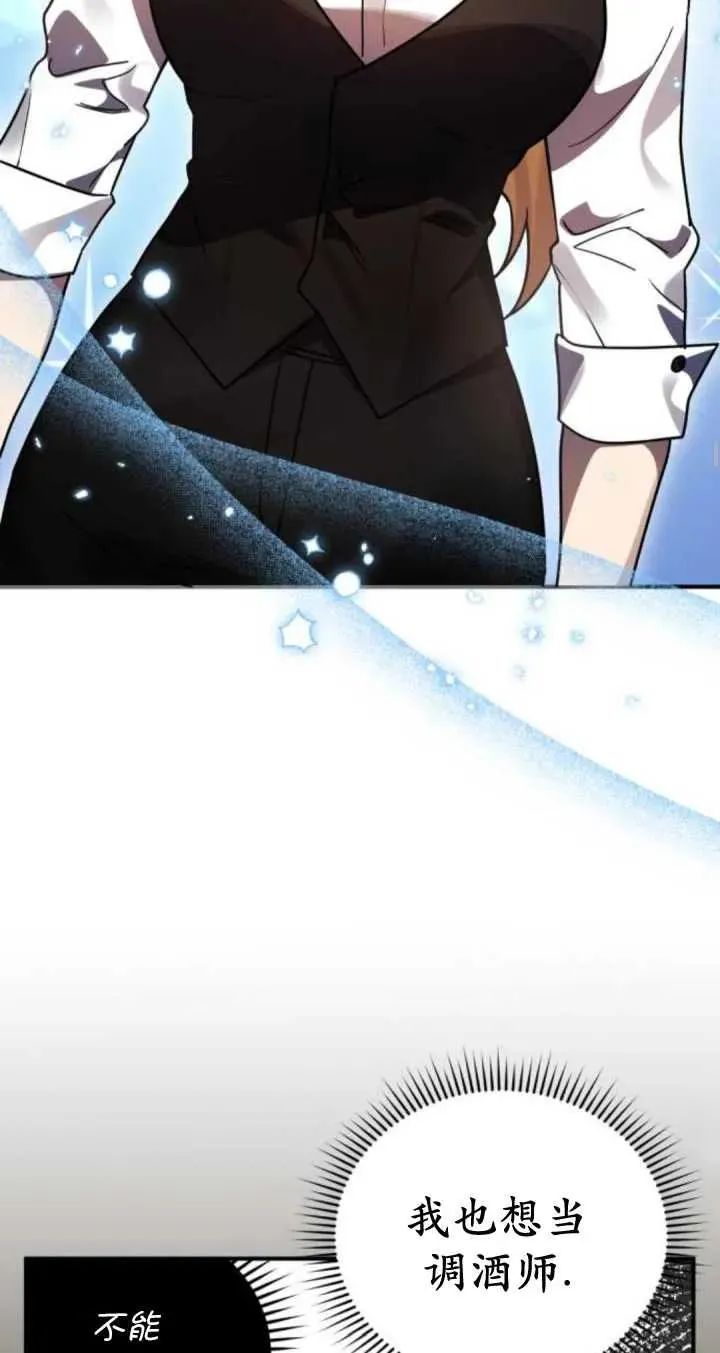 第45话 第39页