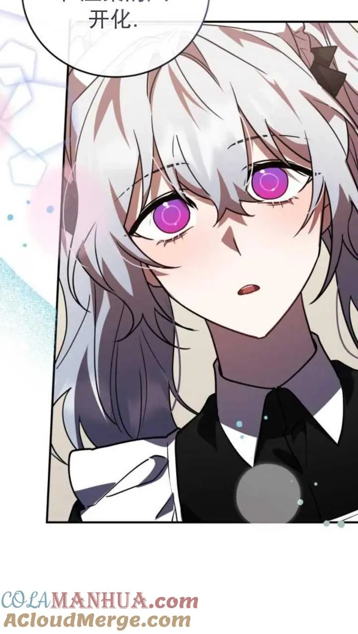 第46话 第105页