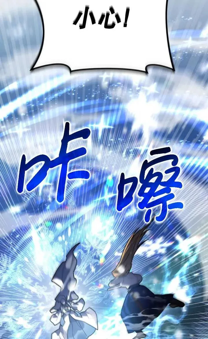 第52话 第118页