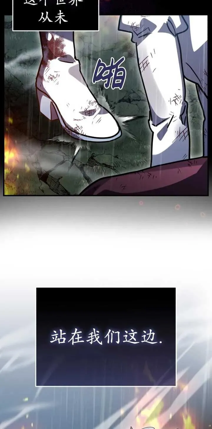 第54话 第19页