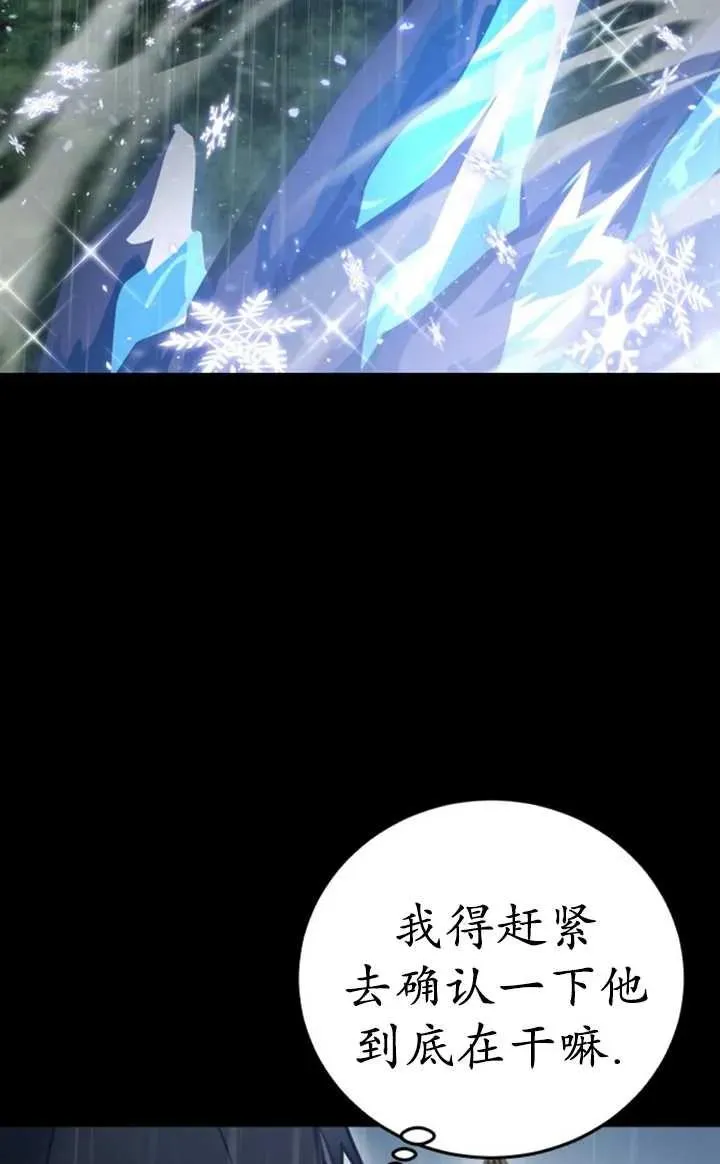 第54话 第47页