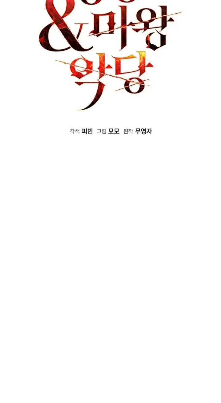 第55话 第31页