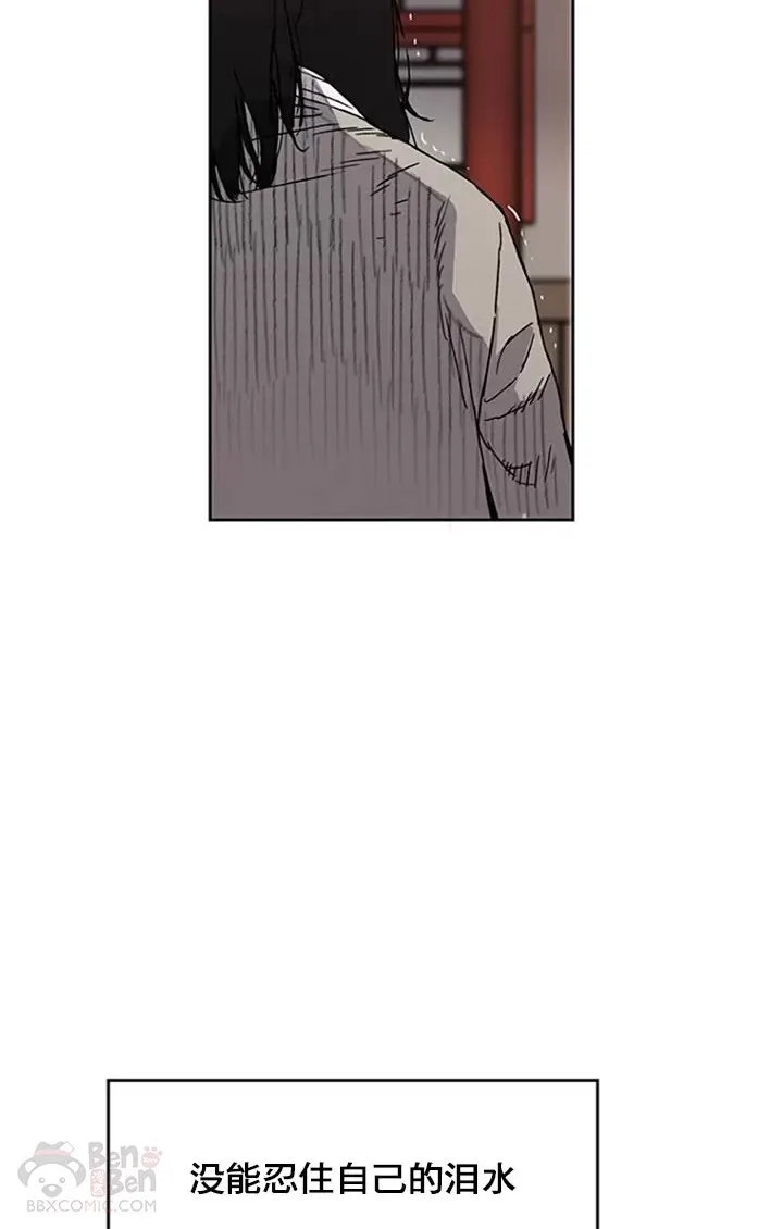 第01话 神仙？仙人？ 第52页