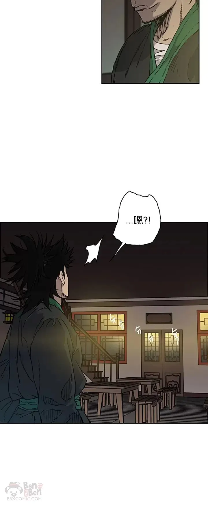 第01话 神仙？仙人？ 第64页