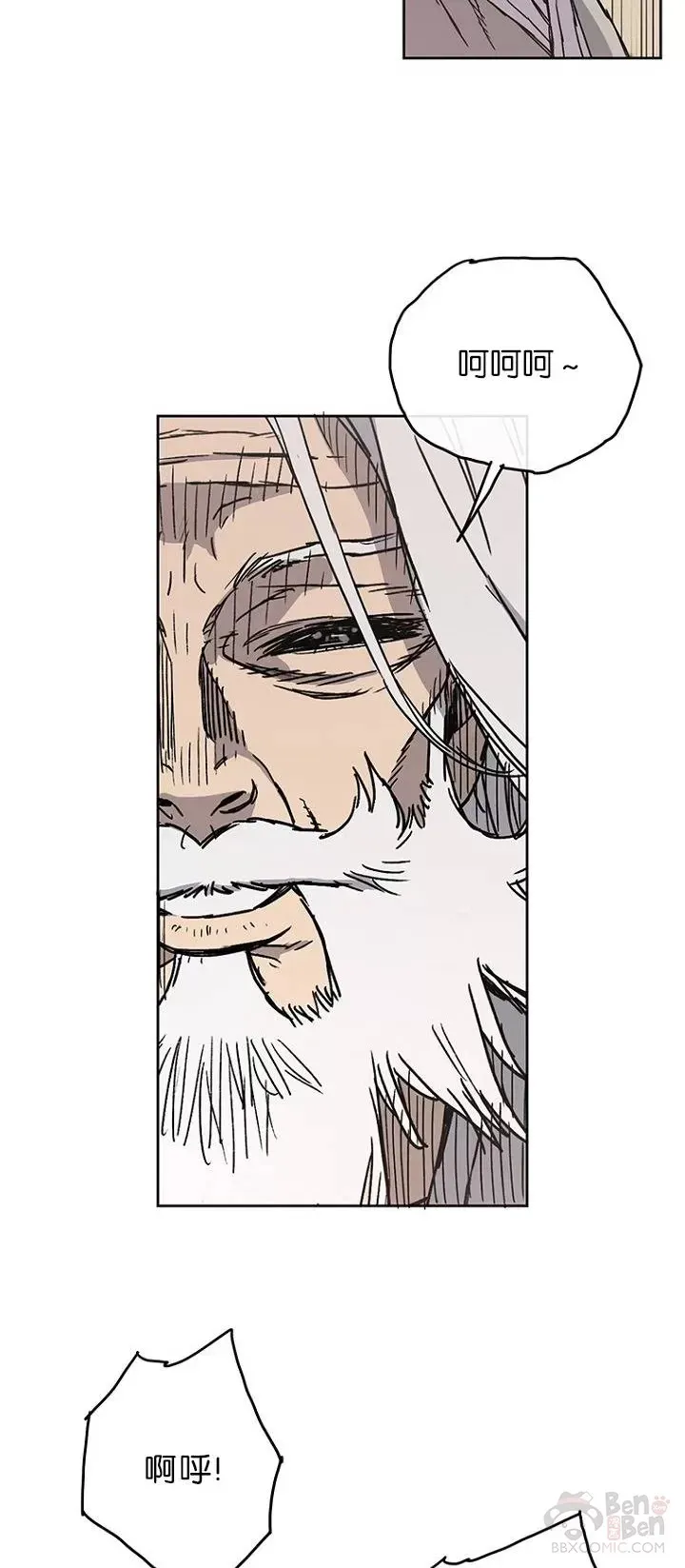 第02话 神奇的山水画 第16页
