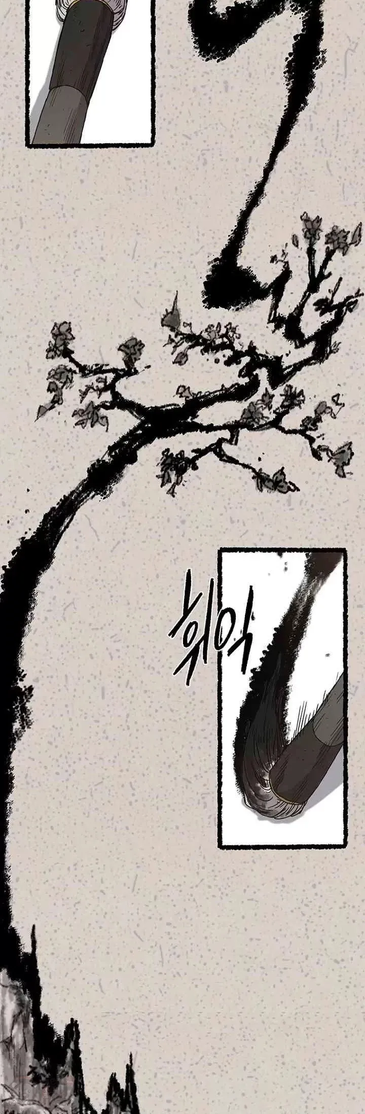 第02话 神奇的山水画 第20页