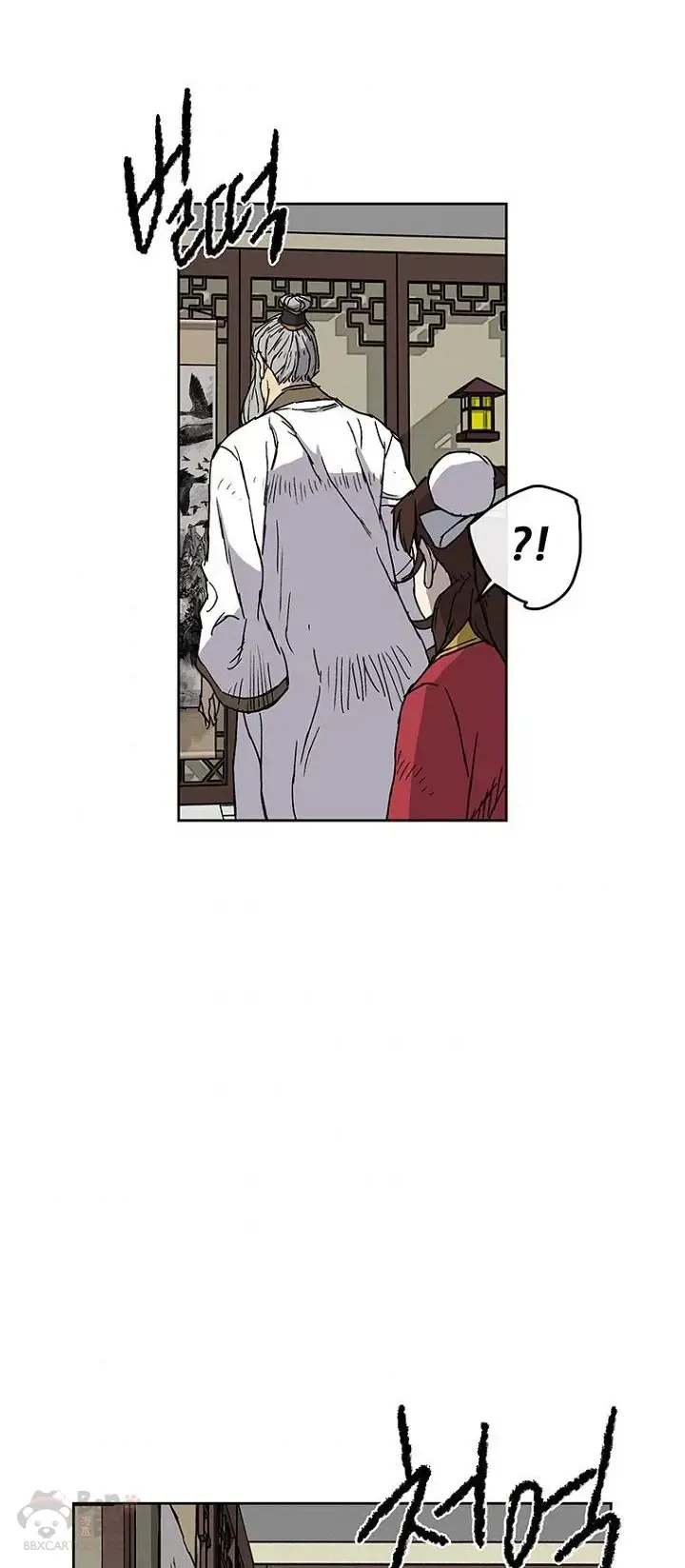 第03话 这是件宝物 第38页