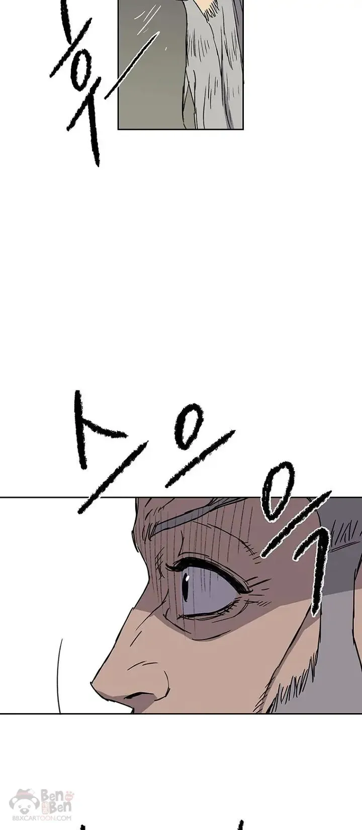 第03话 这是件宝物 第40页