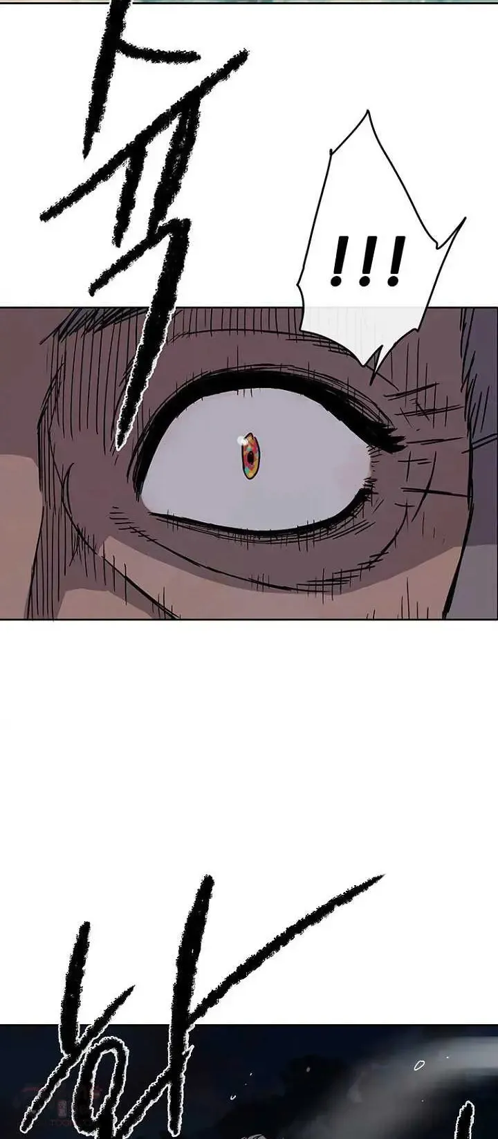 第03话 这是件宝物 第45页