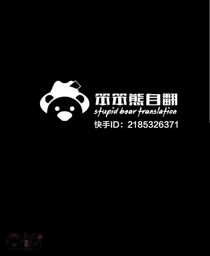 第03话 这是件宝物 第56页