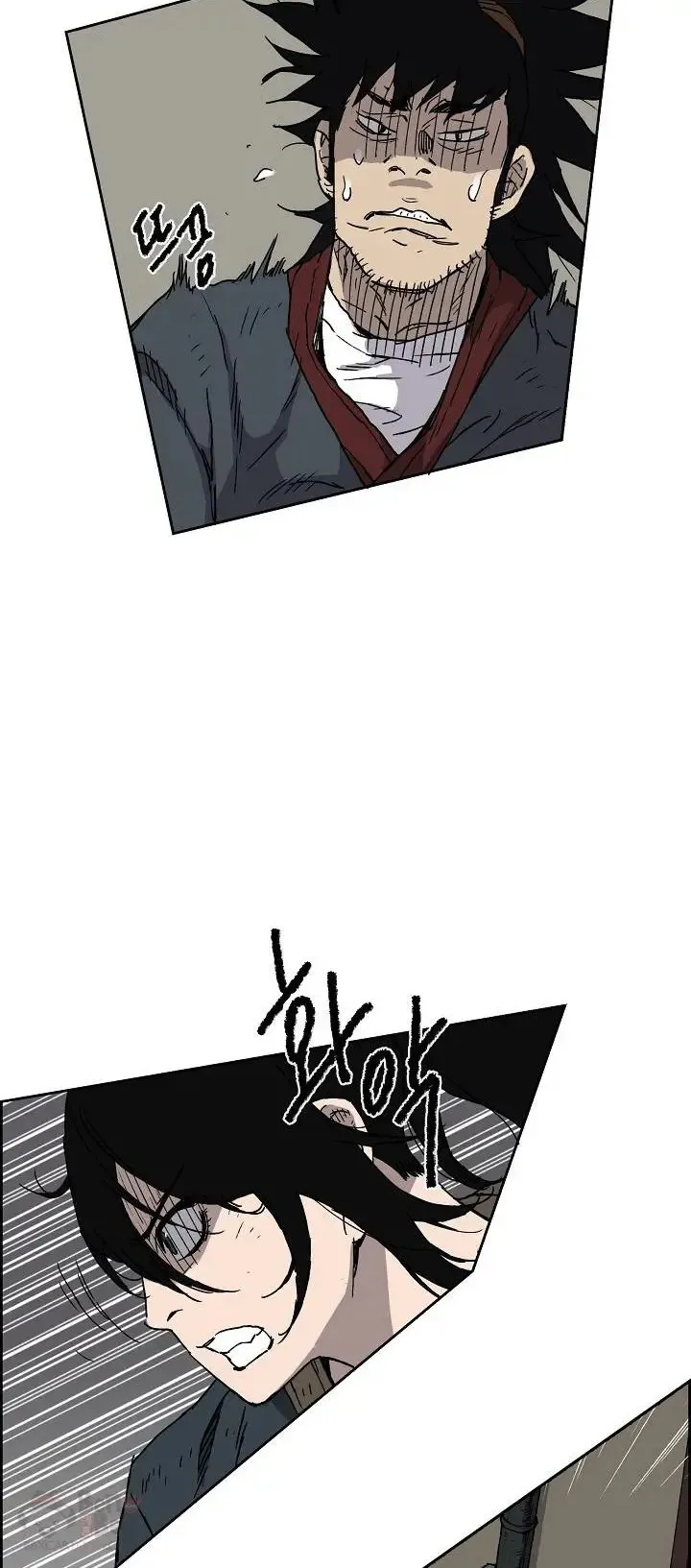 第04话 碰到我算你赢 第16页