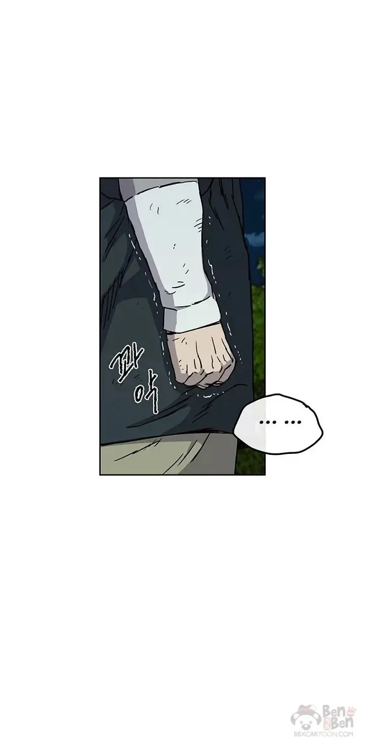 第04话 碰到我算你赢 第52页