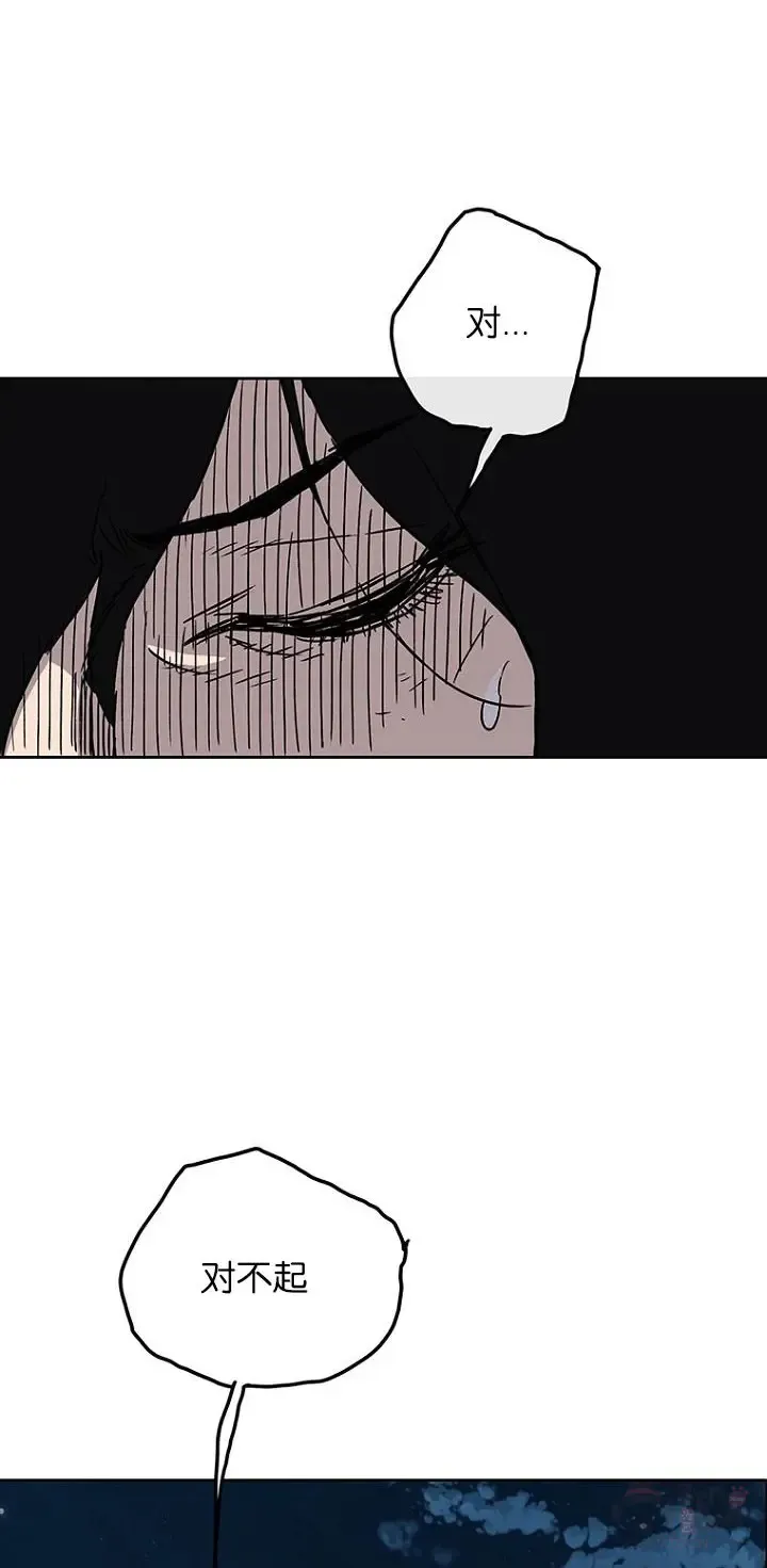 第04话 碰到我算你赢 第54页