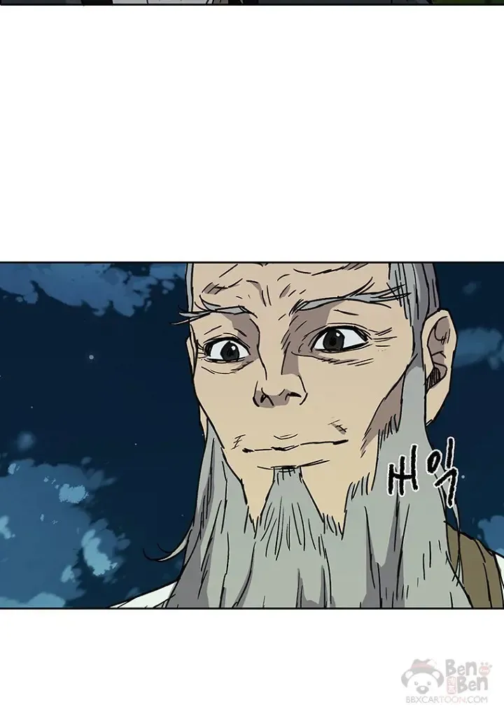第04话 碰到我算你赢 第57页