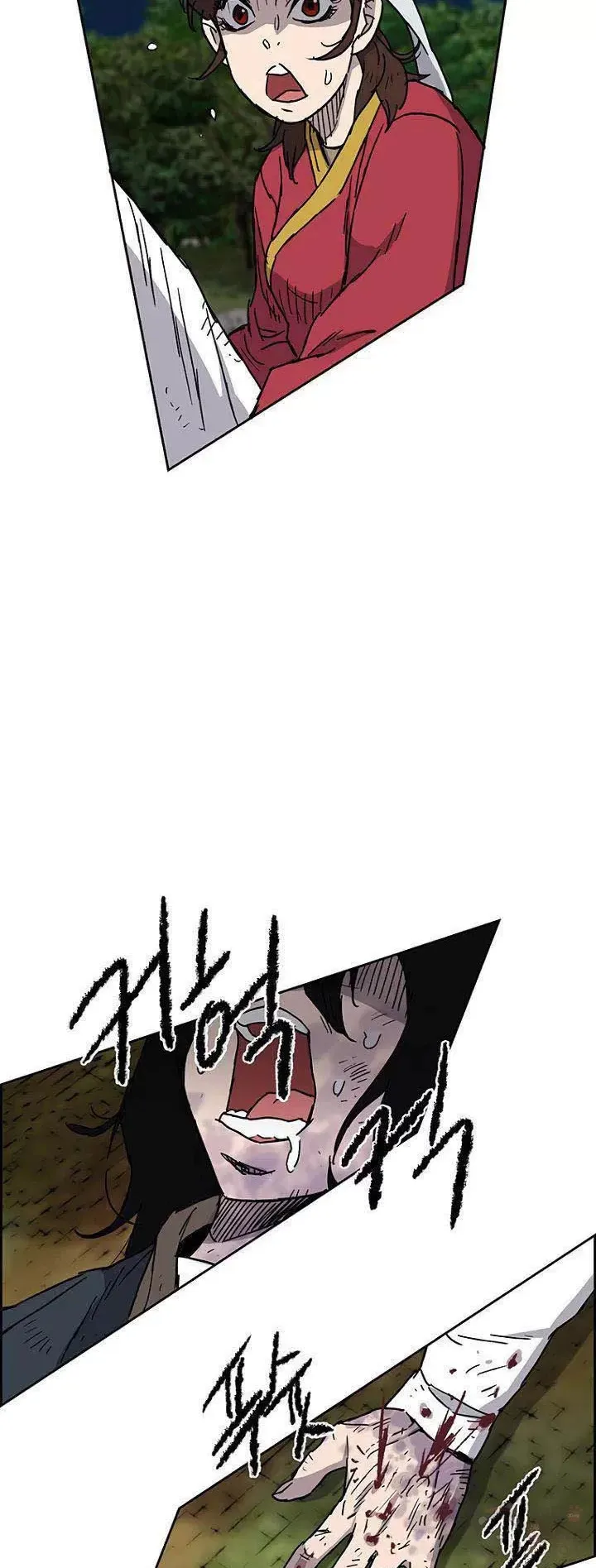 第05话 走火入魔 第23页