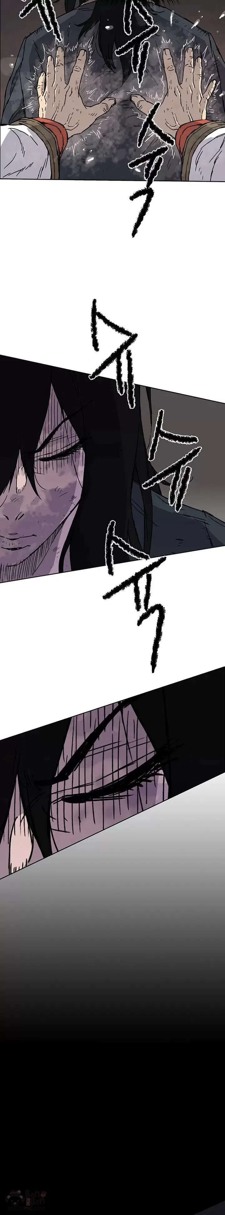 第06话 脱胎换骨 第9页