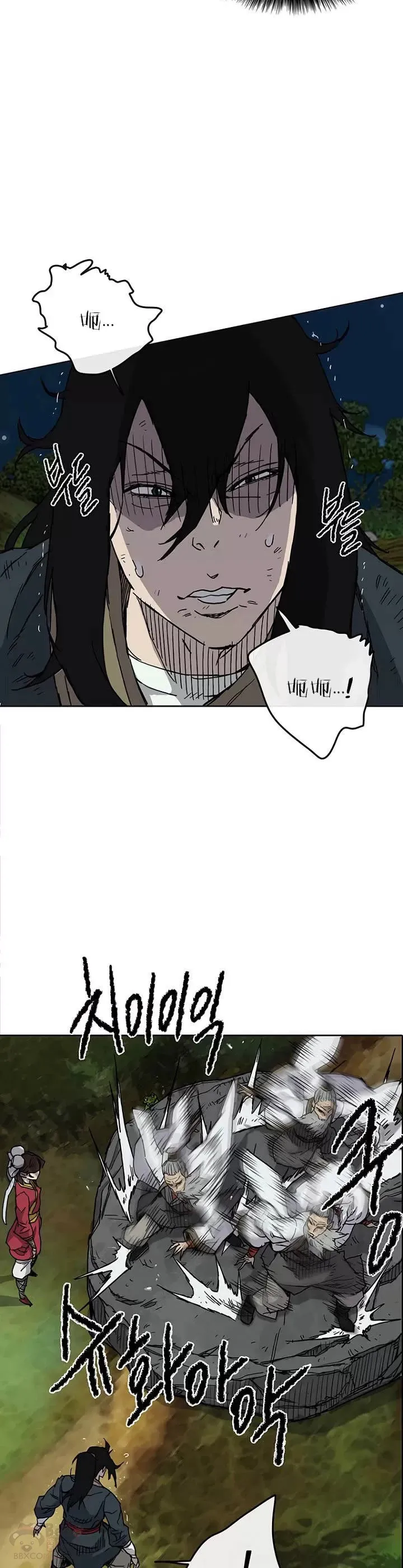 第07话 神行迷踪步 第19页