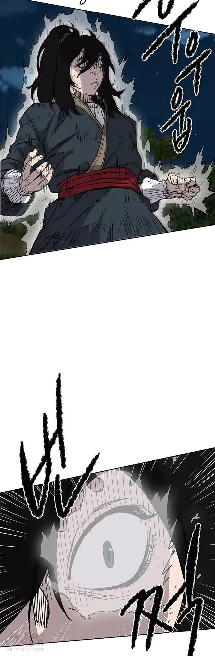 第07话 神行迷踪步 第21页