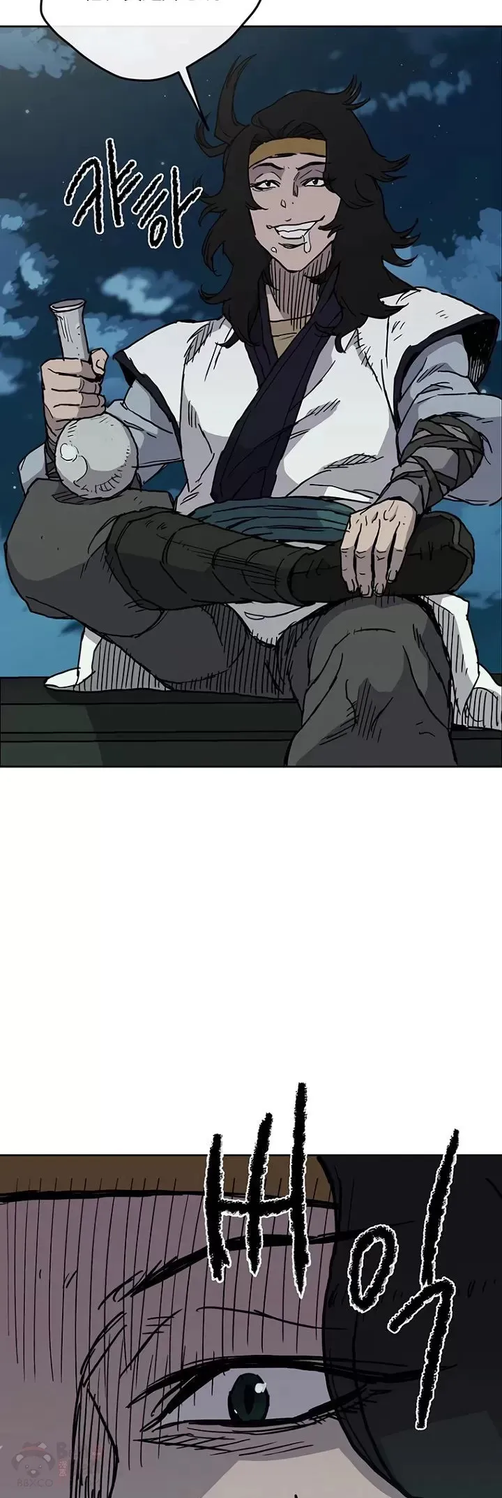 第08话 太阳之体 第34页