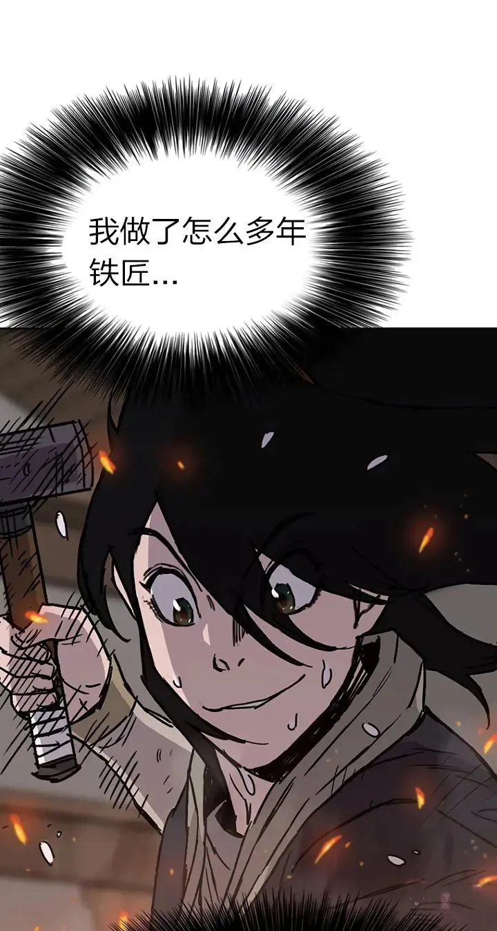 第10话 亲手铸剑 第49页