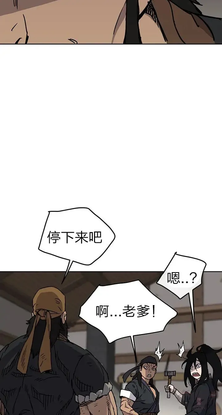 第10话 亲手铸剑 第51页