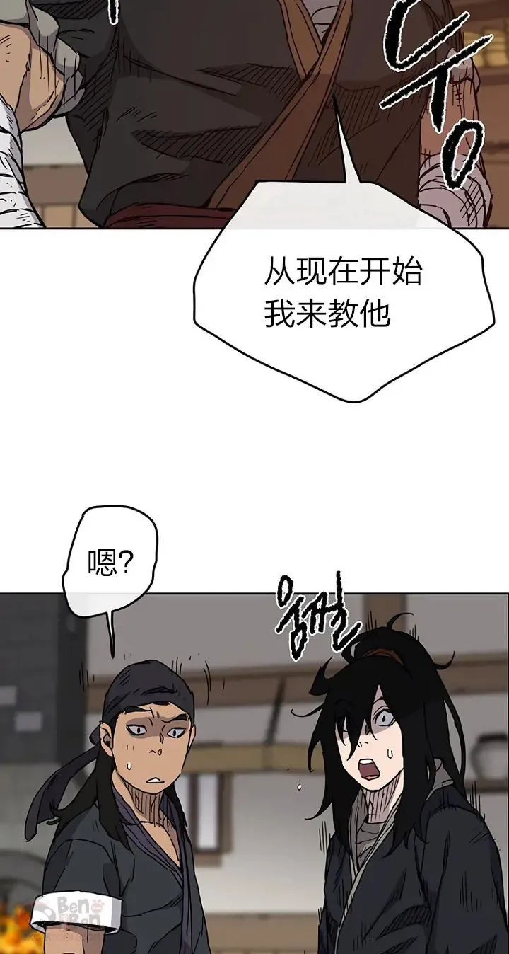 第10话 亲手铸剑 第53页