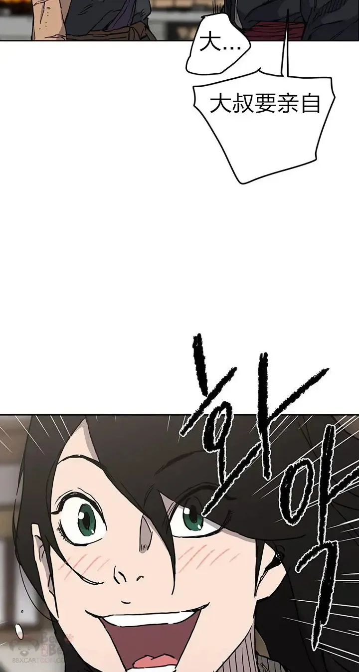 第10话 亲手铸剑 第54页