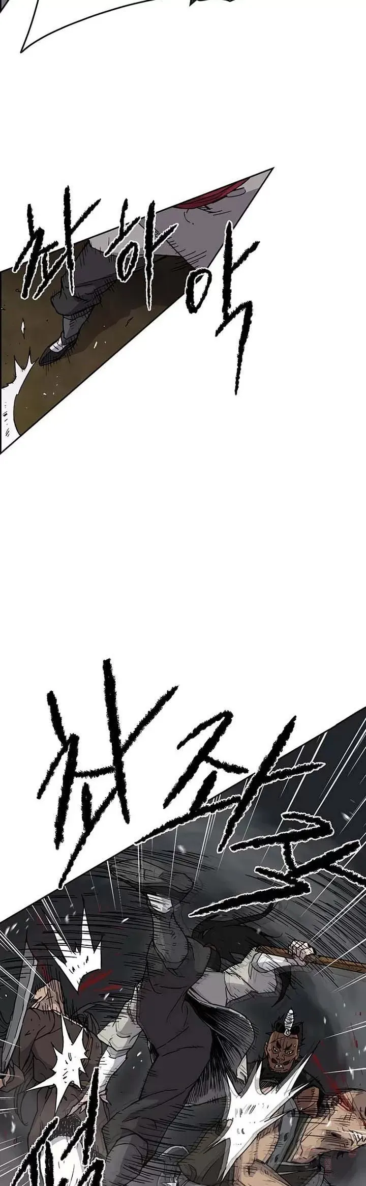 第13话 步法与剑法融合 第14页
