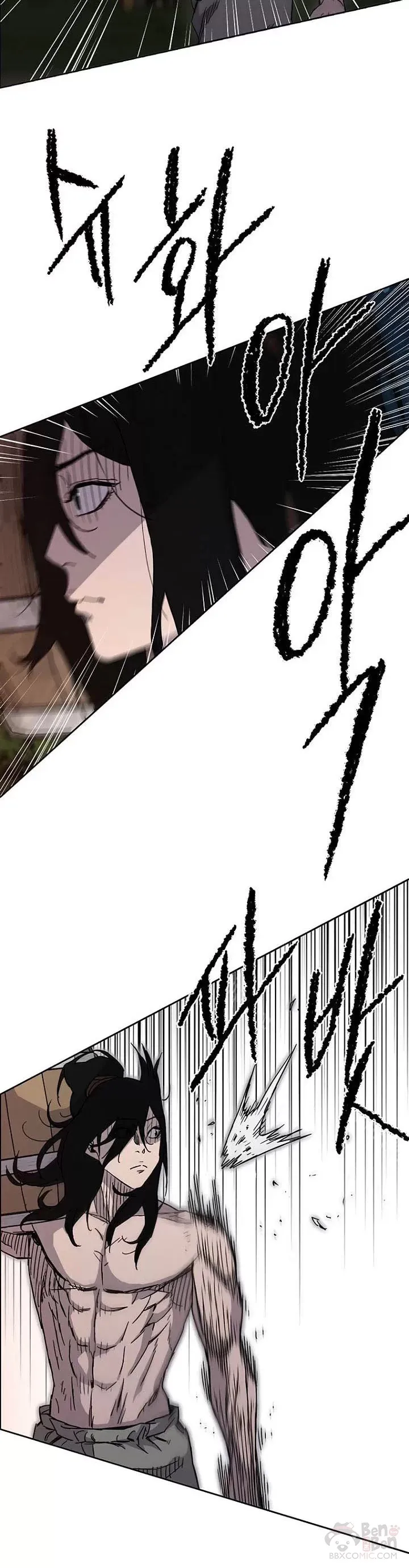 第15话 银毛白虎 第3页