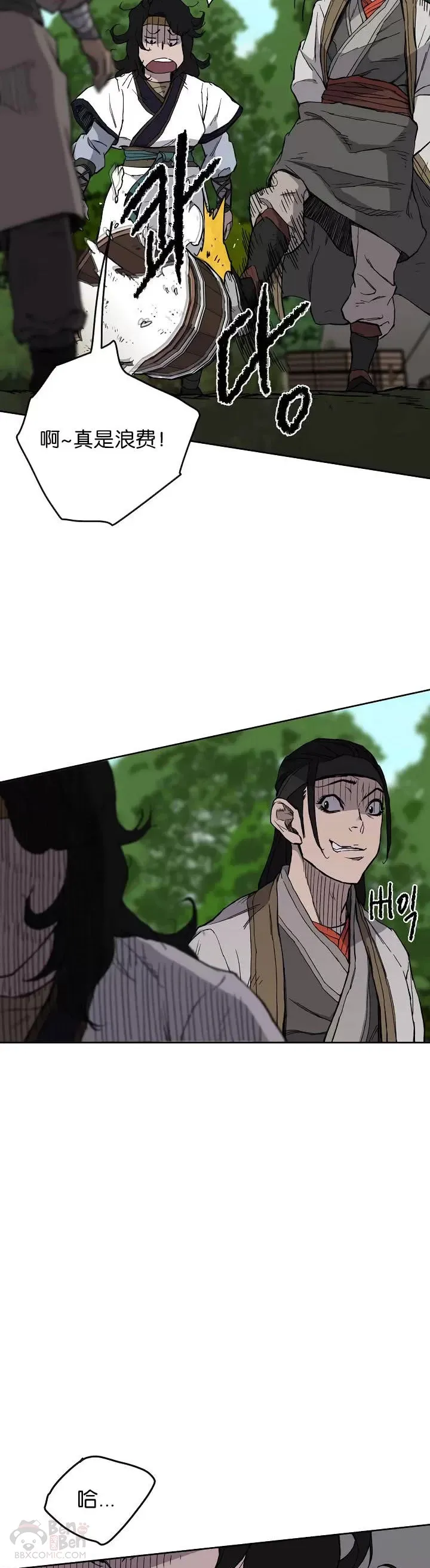 第16话 真是有趣啊 第37页