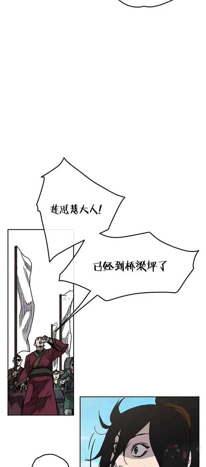 第18话 怪野枪魔 第28页