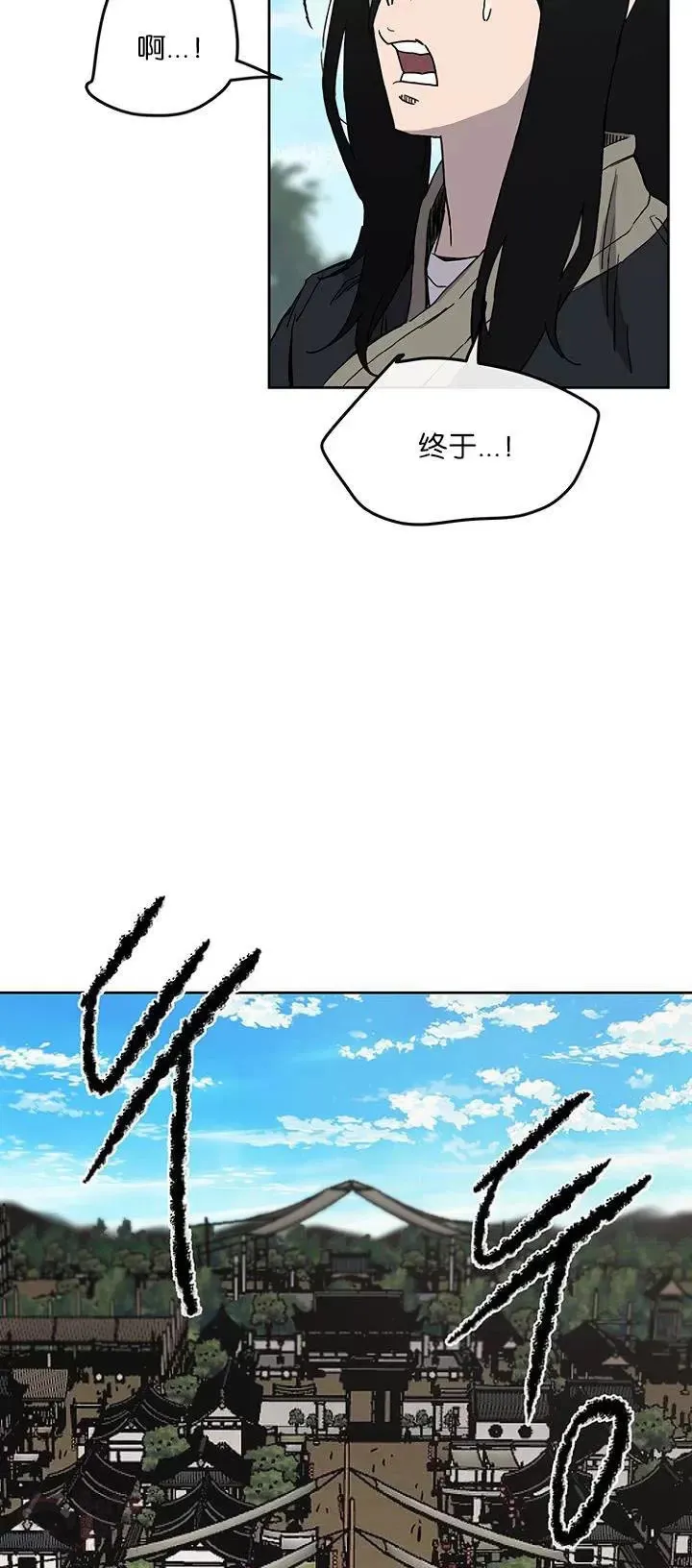 第18话 怪野枪魔 第29页