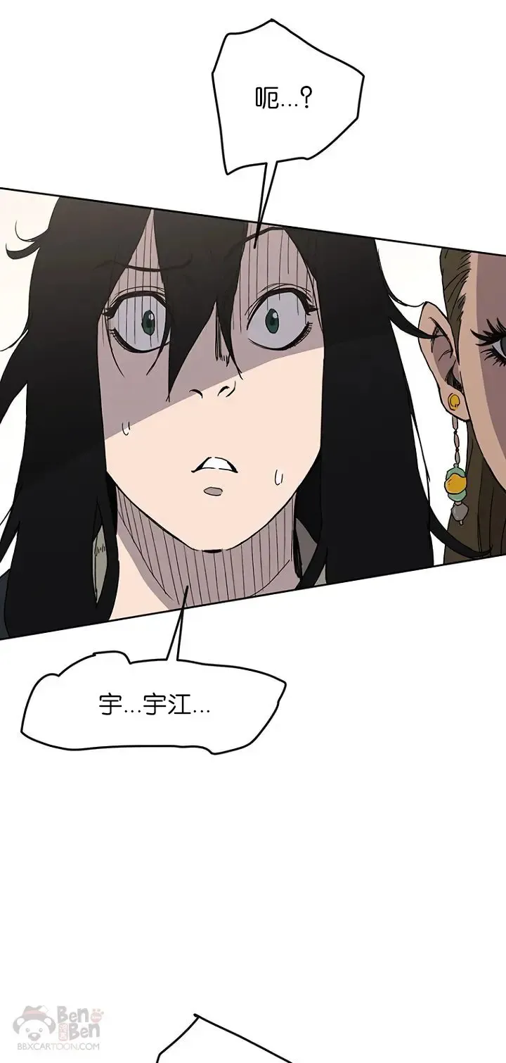 第18话 怪野枪魔 第49页